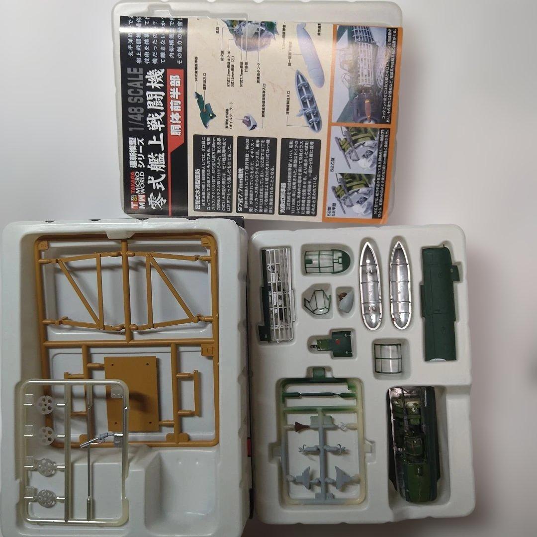 タカラトミー 連斬模型シリーズ 1/48 零式艦上戦闘機　52乙型　フルセット