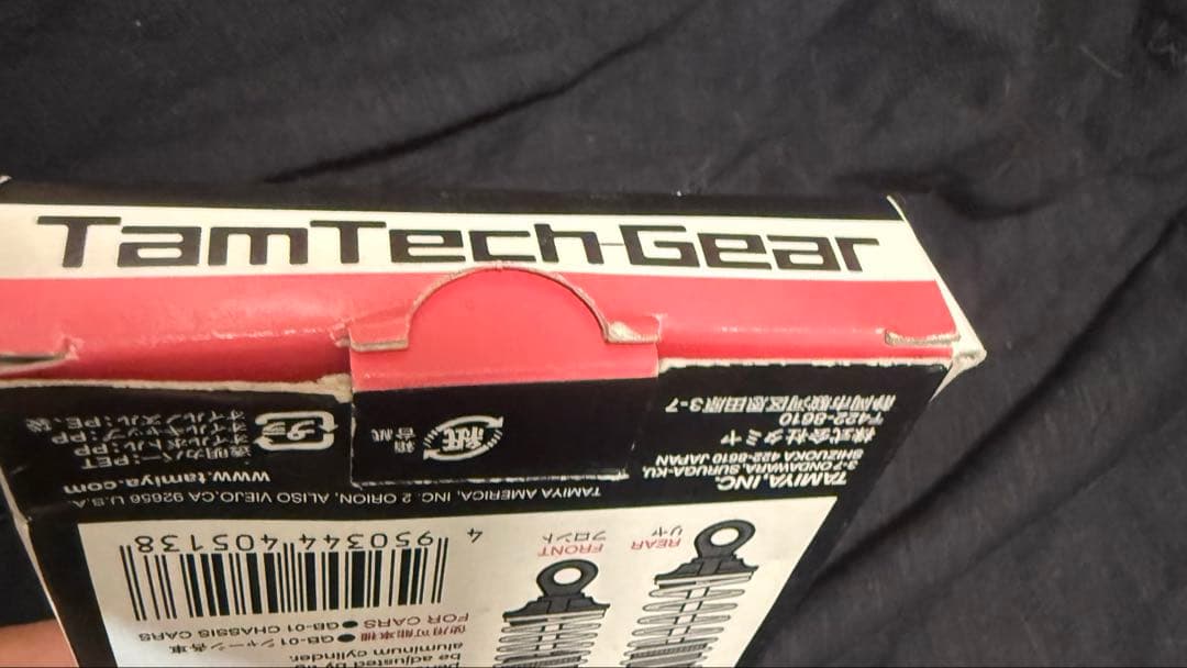 タムテックギア用GB01用エアレーションオイルダンパー