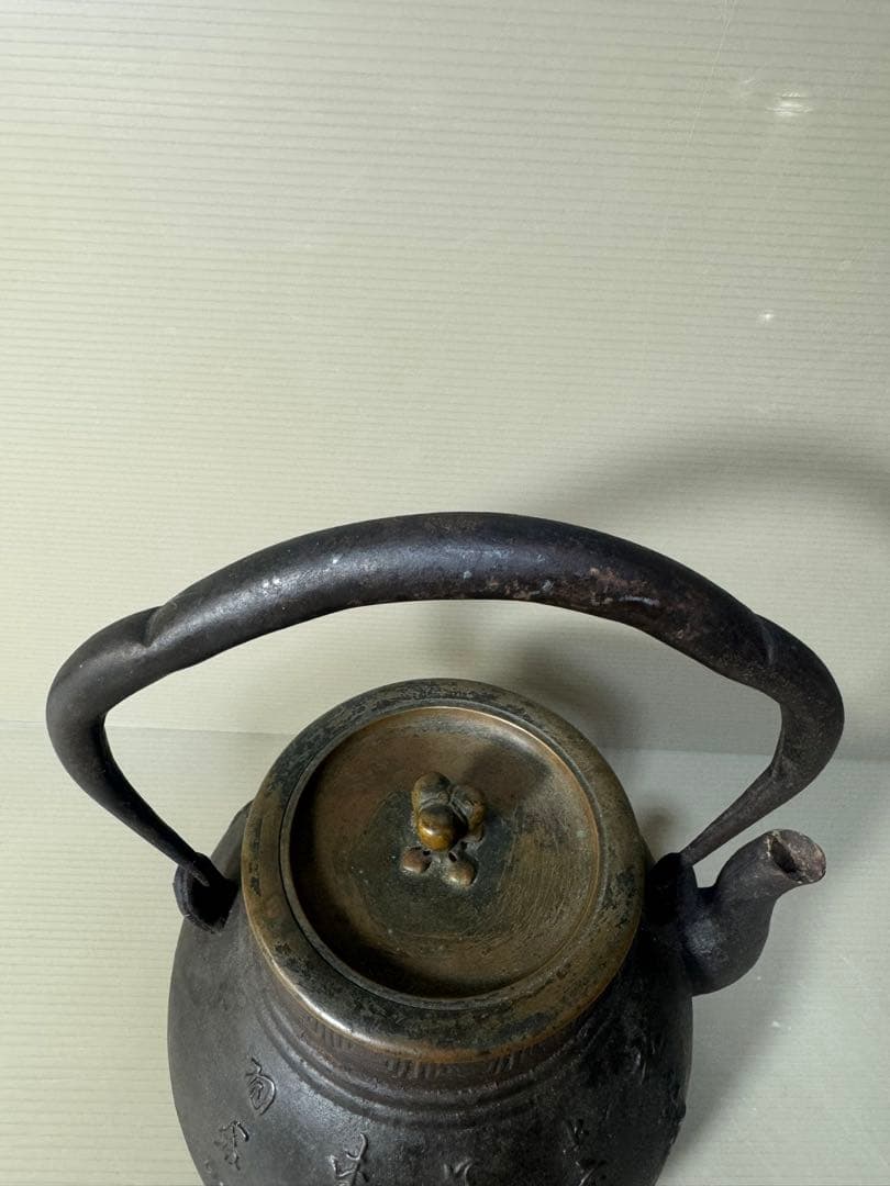 2372 龍文堂　鉄瓶　茶道具　時代物