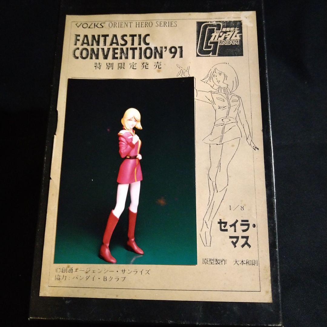 ボークス　機動戦士ガンダム　1/8 セイラ・マス　特別限定発売
