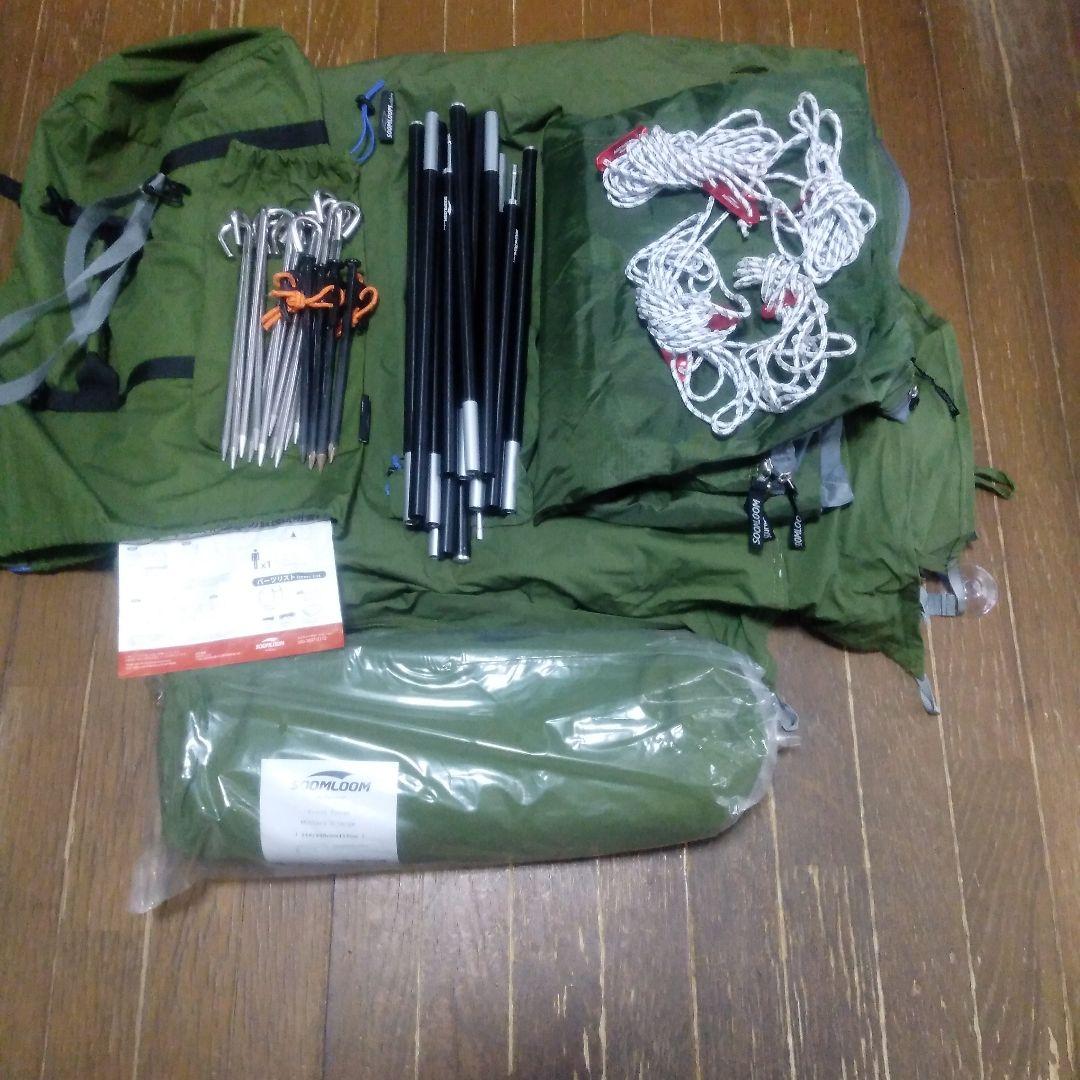 Soomloom Military tent X-large フロントフラップ