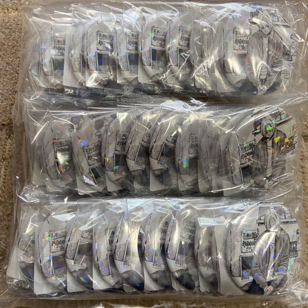 サカモトデイズ オールスター缶バッジ 完全受注生産 シン 白黒 30個セット