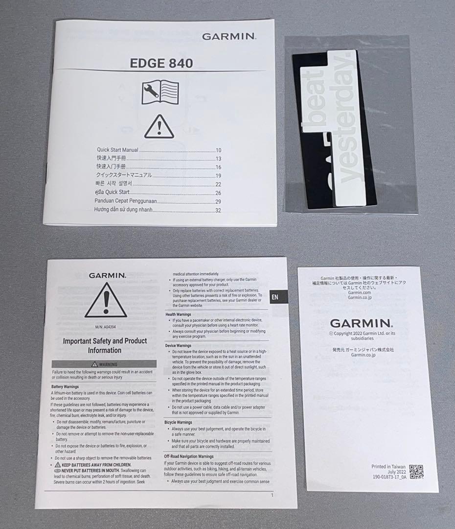 Garmin EDGE 840 SOLAR 純正シリコンケース付