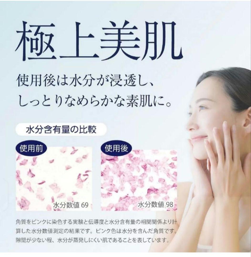 [新品]Femiras PlusC シャワーヘッド 日本製