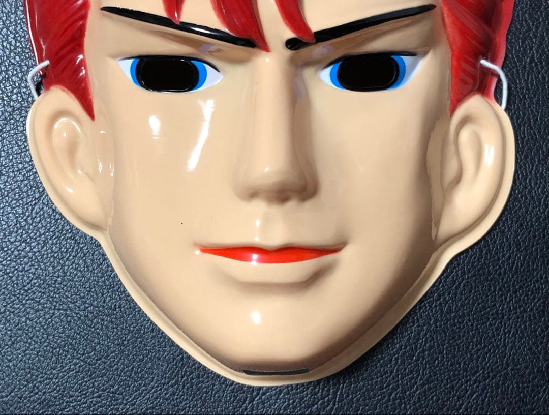 面　めん　スラムダンク　桜木花道　プラ面　仮装　コスプレ　舞踊　芝居　バスケット