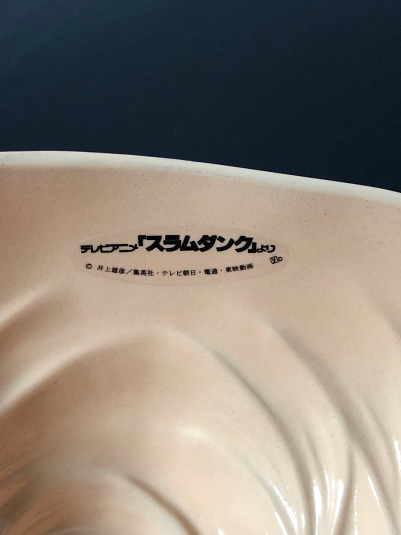 面　めん　スラムダンク　桜木花道　プラ面　仮装　コスプレ　舞踊　芝居　バスケット