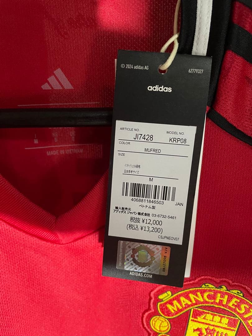 マンチェスターユナイテッド 25-26 ホームユニフォーム 19 エンベウモ