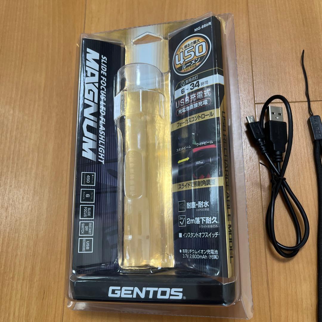 新品未使用品GENTOS MG-886R LED懐中電灯USB充電式 450lm