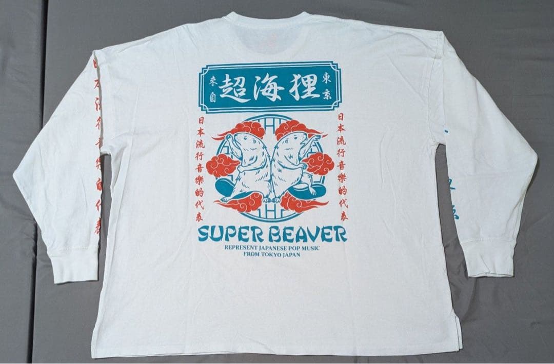SUPER BEAVER 超海狸　ロンT ホワイト　L
