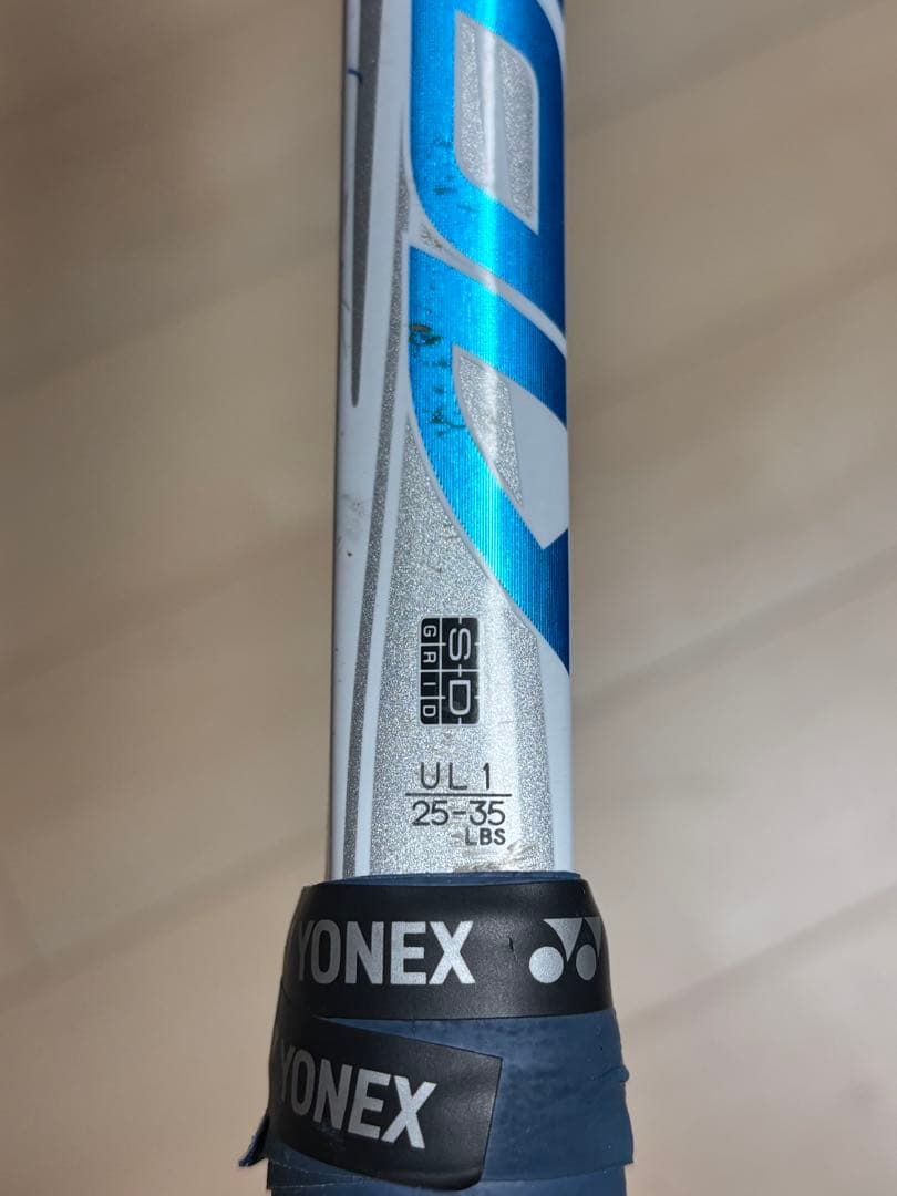 YONEX NEXIGA50v (初版カラー)