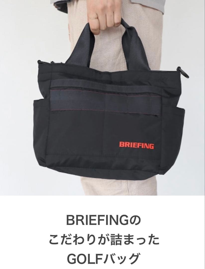 BRIEFING 2WAY トートバッグ ブラック　／ゴルフ・デイリー