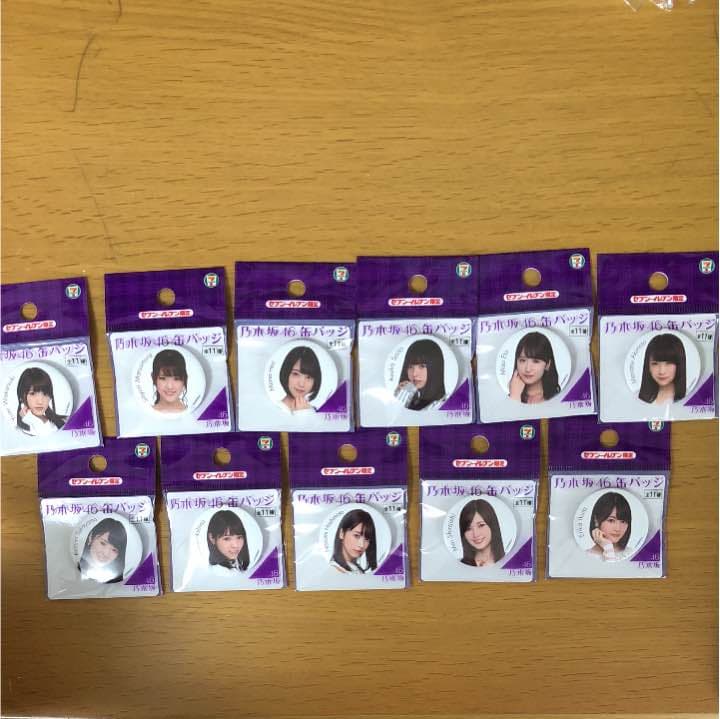 乃木坂46 バッチ 1個300円でまとめ買いも可能