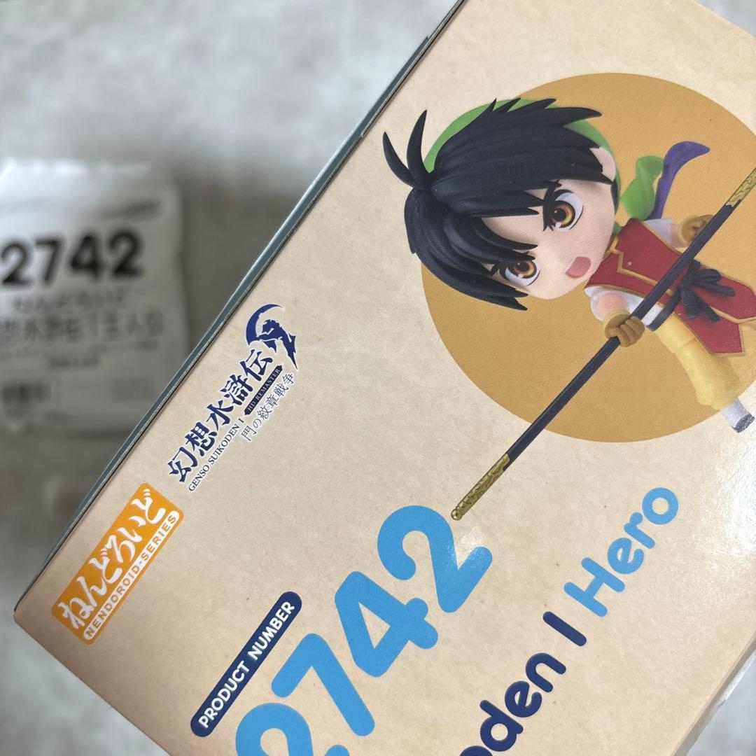 ねんどろいど 幻想水滸伝I 主人公　坊ちゃん　特典付き フィギュア