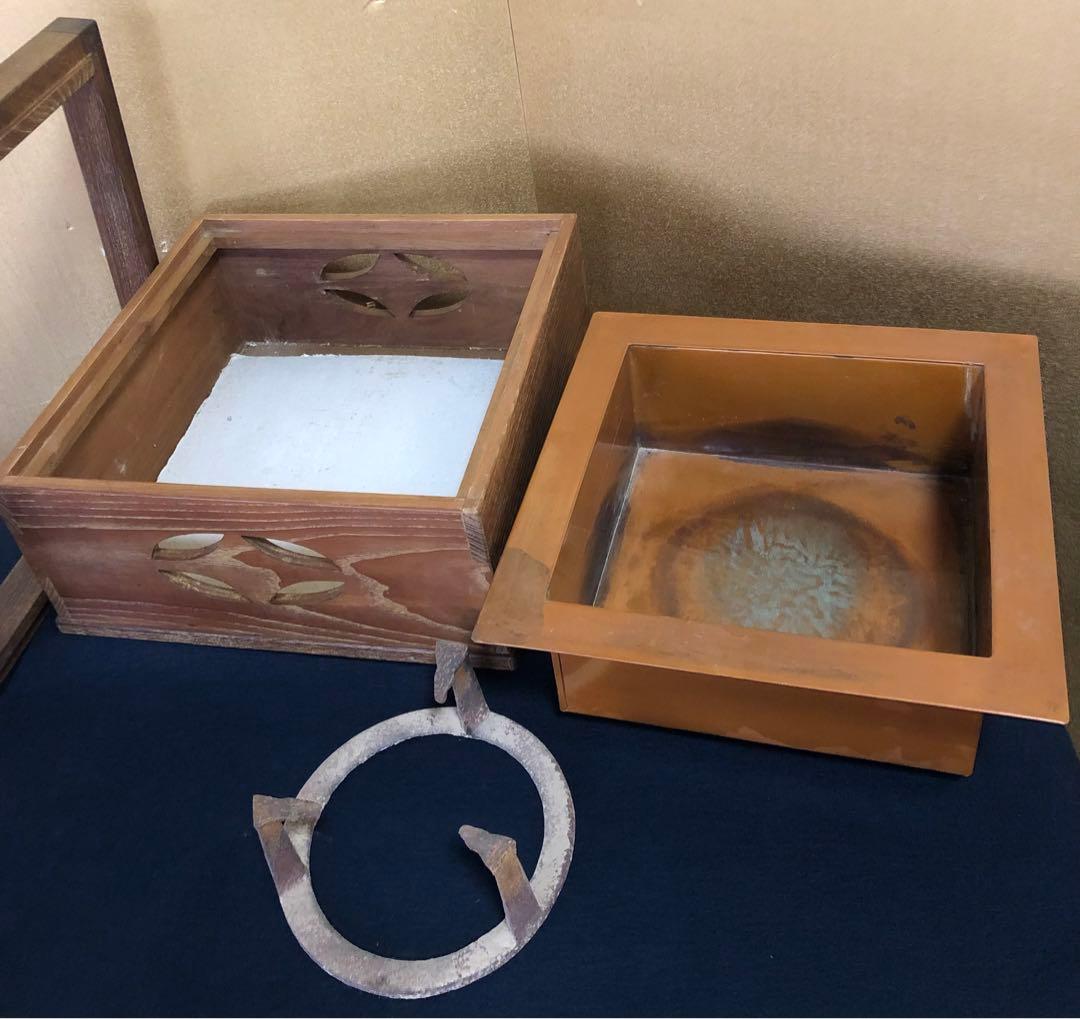 《R》茶道具 桑置炉 五徳付 元箱　260105か4