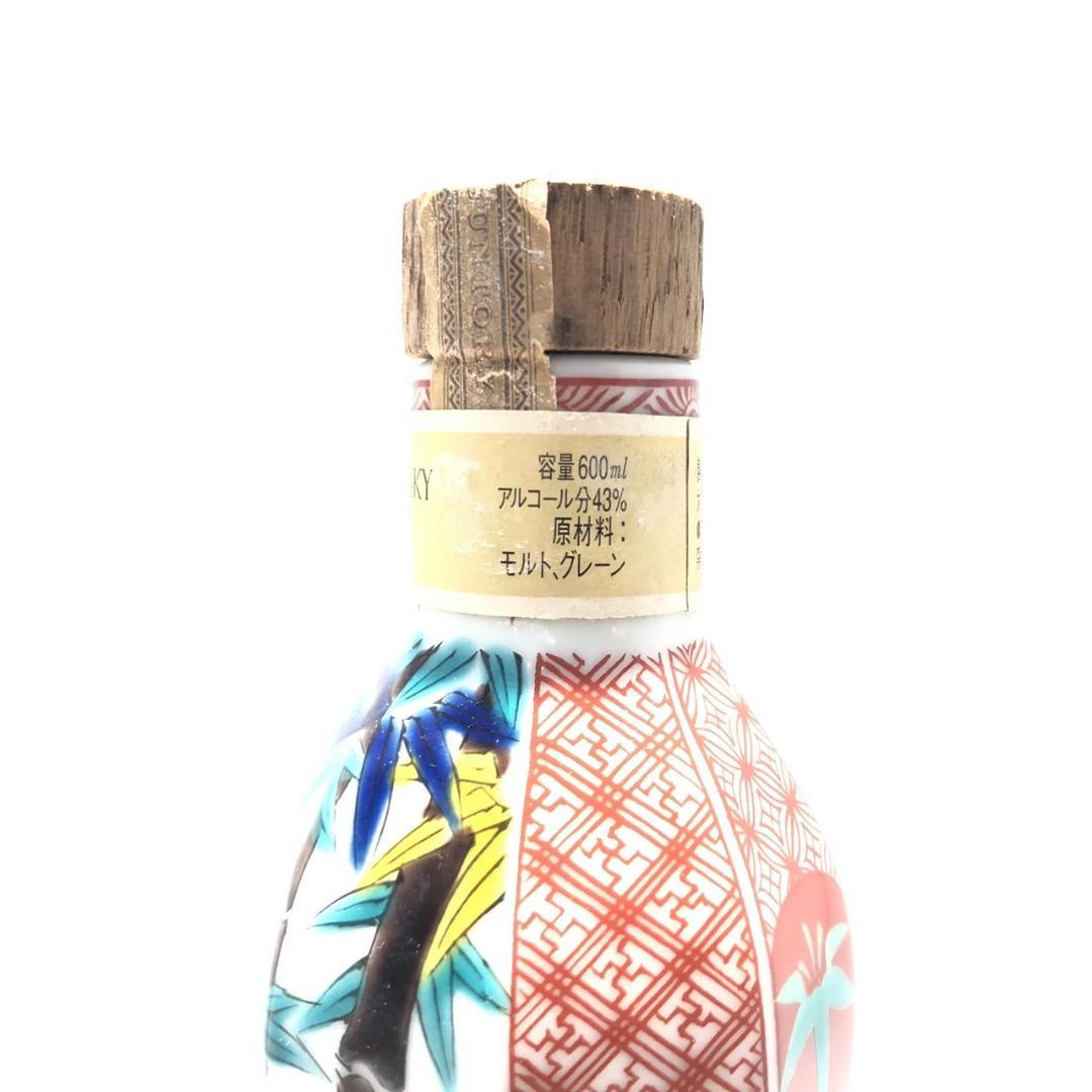 オールドボトル サントリー ボトルコレクション 1997年 (1511)