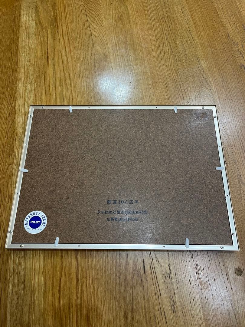 SＬ蒸気機関車 イラスト フレーム付き