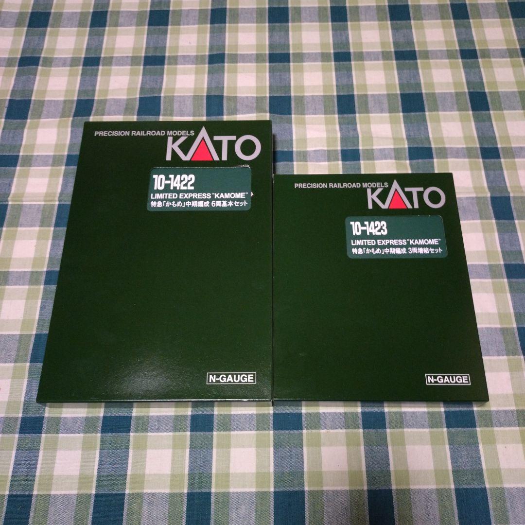 KATO 特急「かもめ」中期編成 6両基本セット＆3両増結セット