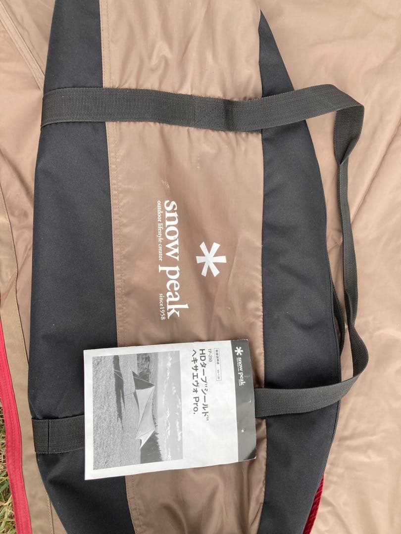 スノーピーク ヘキサエヴォ Pro. TP-250 ポール付き