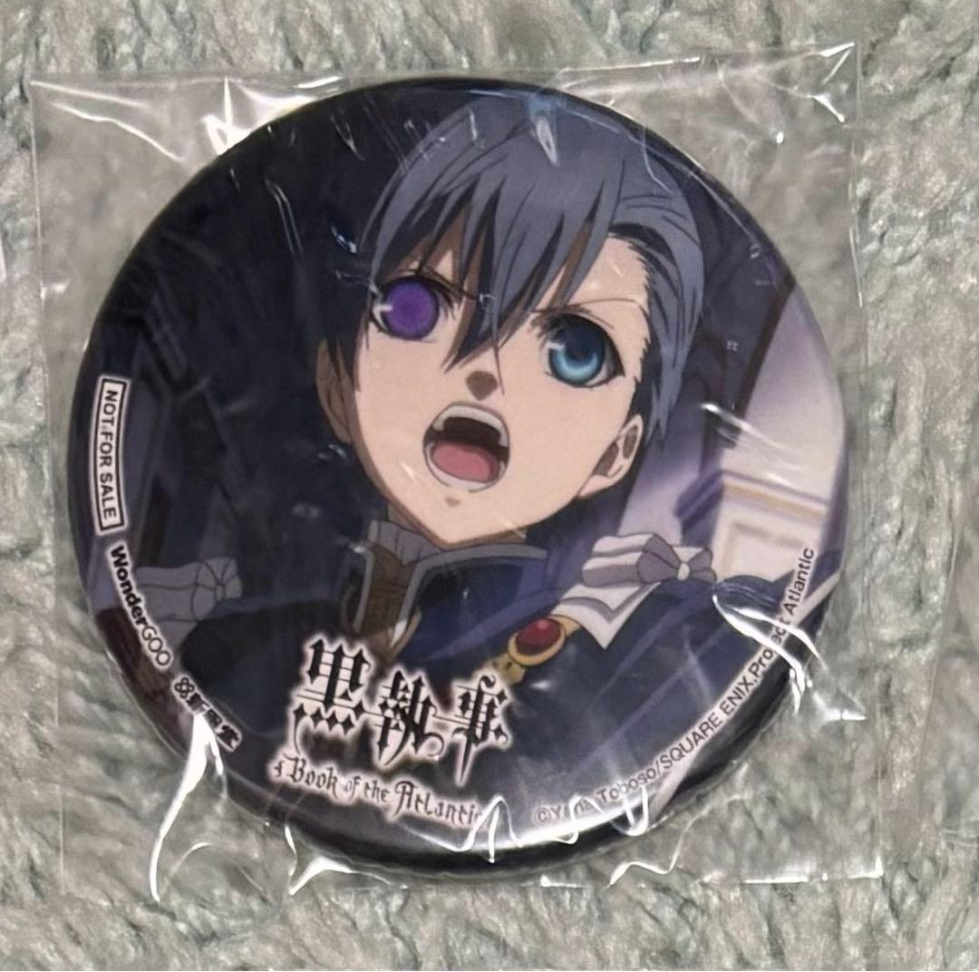 黒執事　Book of the Atlantic シエル　特典缶バッジ