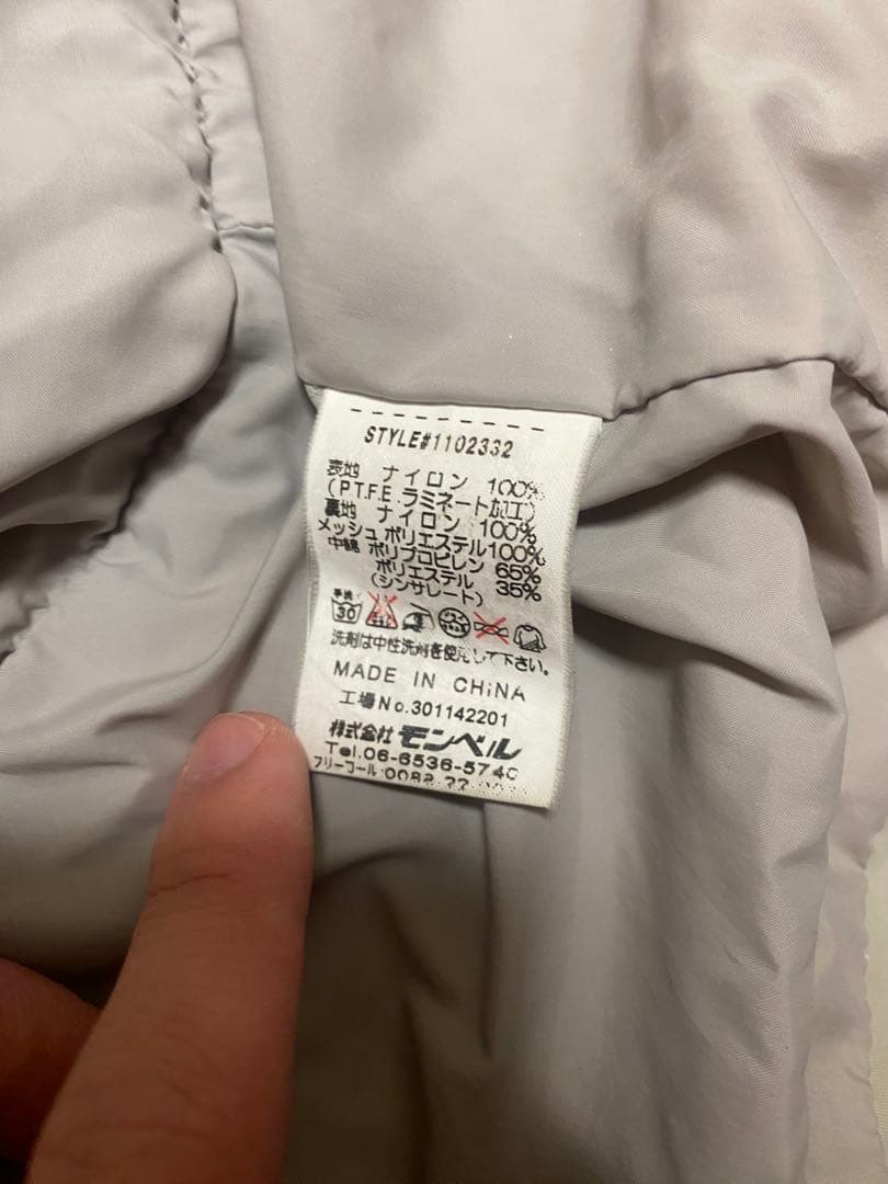 mont-bell モンベル S GORE-TEX 3M Thinsulate