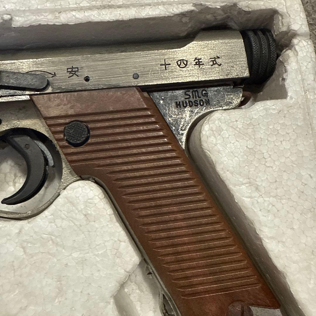 南部14年式 SMモデルガン