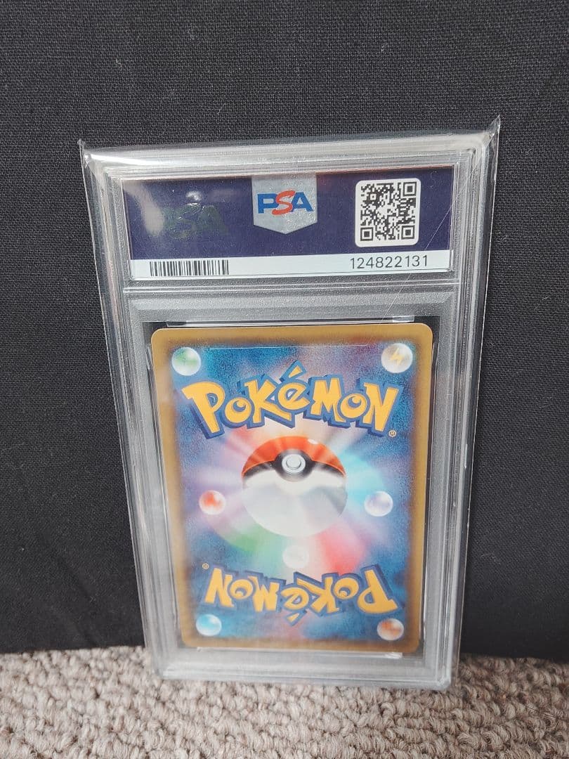 PSA10セット メガサーナイトexMUR ピカチュウマスボRH ピカチュウV