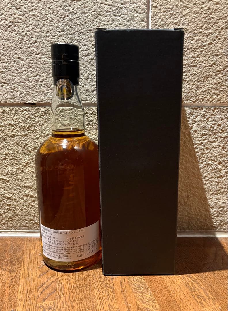 秩父 2017 700ml 65%　7年熟成　イチローズモルト　秩父蒸溜所