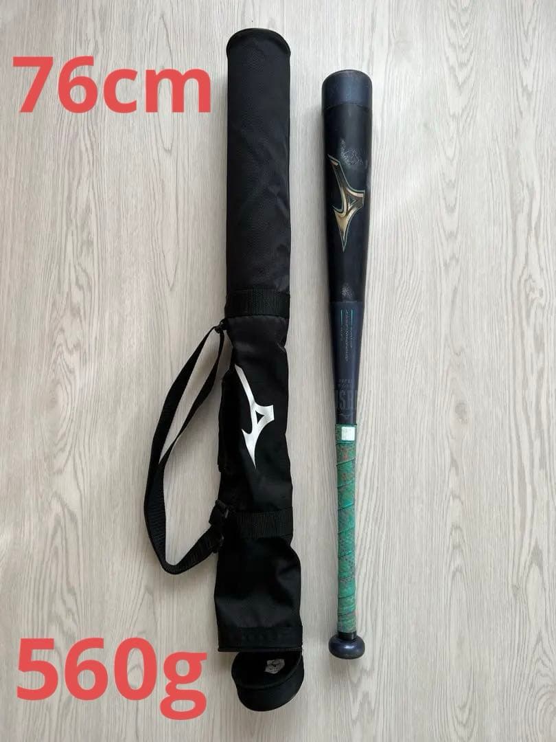 ミズノ 少年軟式用バット ビヨンドマックス レガシーミドル 76cm 560g