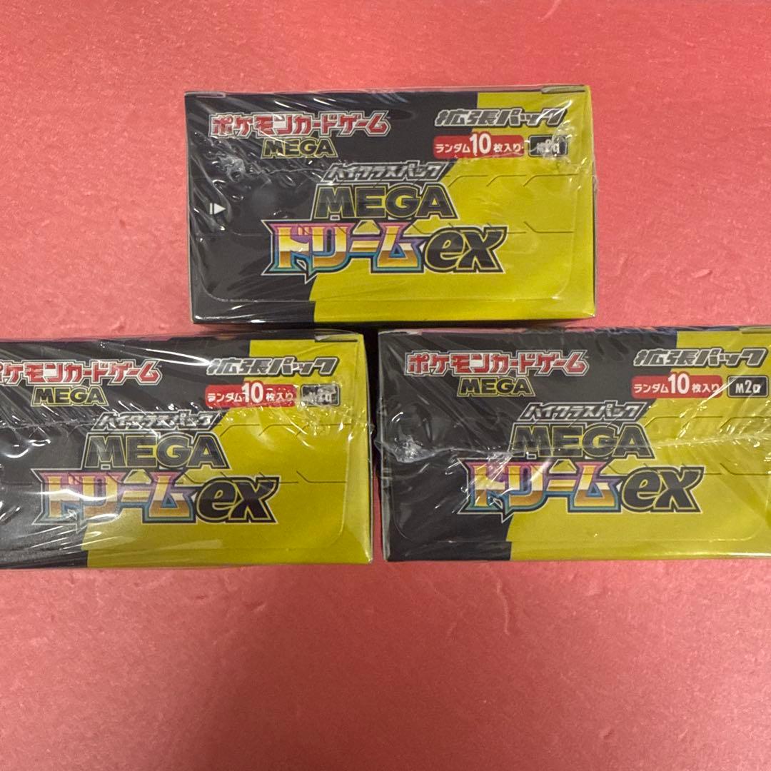 ポケモンカードゲーム MEGA ドリームEX 未開封シュリンク付き 3BOX