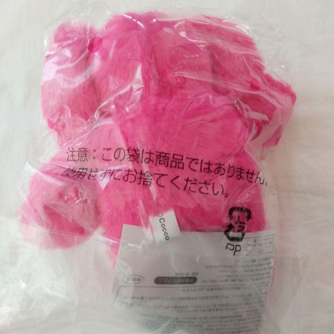 Cocco ぞうさんのぬいぐるみ【ミニ ver】