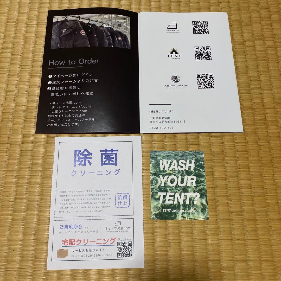 MSR HUBBA HUBBA HP 2人用