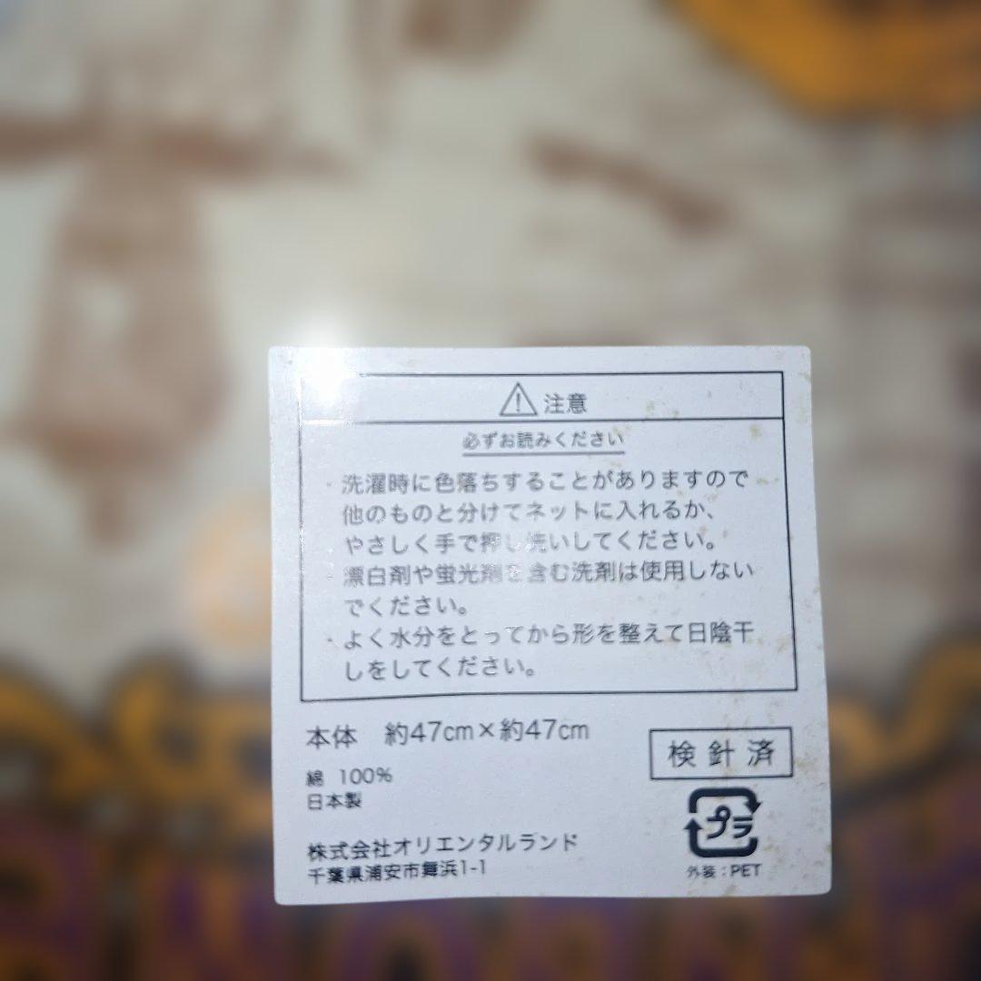 東京ディズニーシー　ハロウィン2009