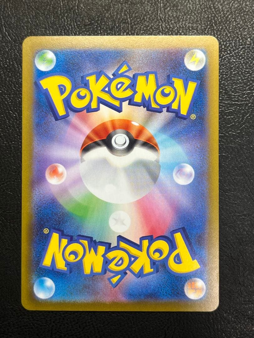 メガリザードンxex mur インフェルノX 116/080 ① センタリング⭕️