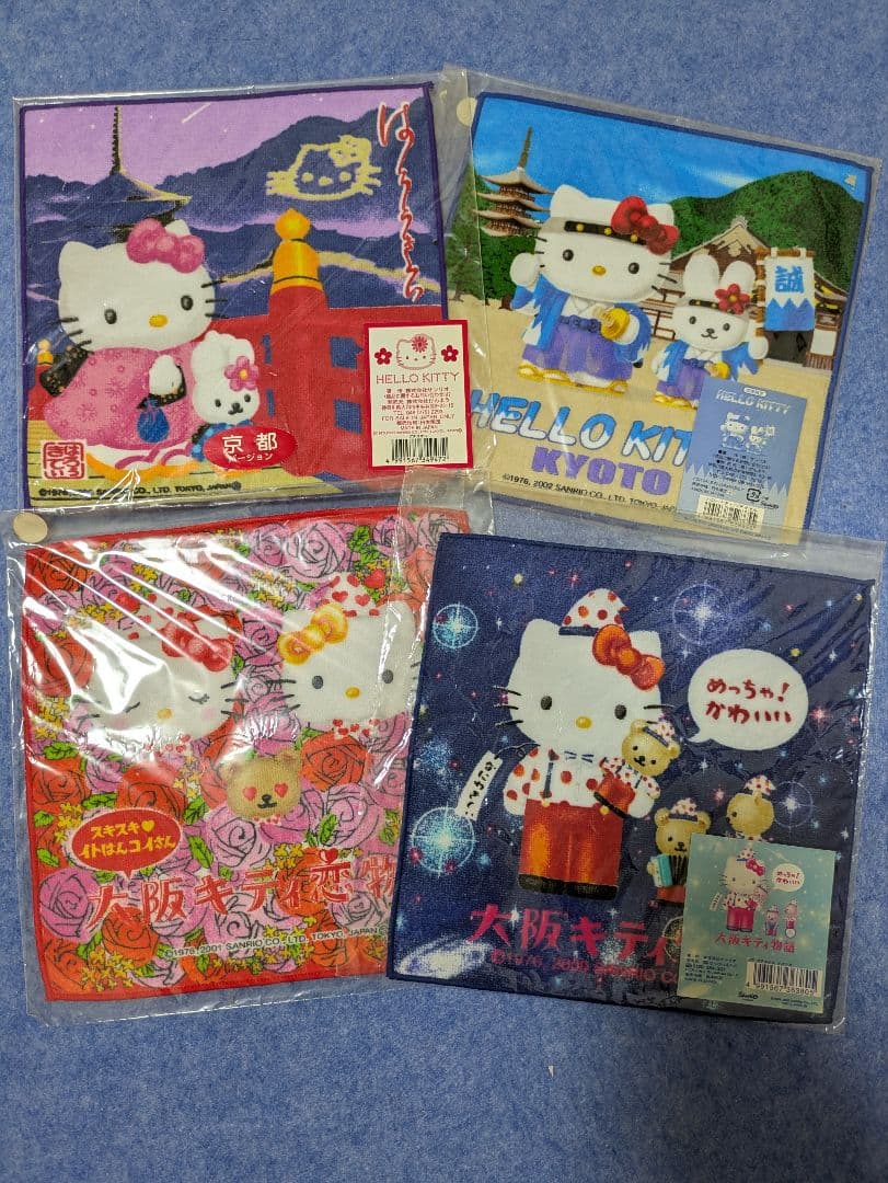 ①ハローキティ　ご当地　地域限定　ミニタオル　キティ　Kitty　京都　大阪