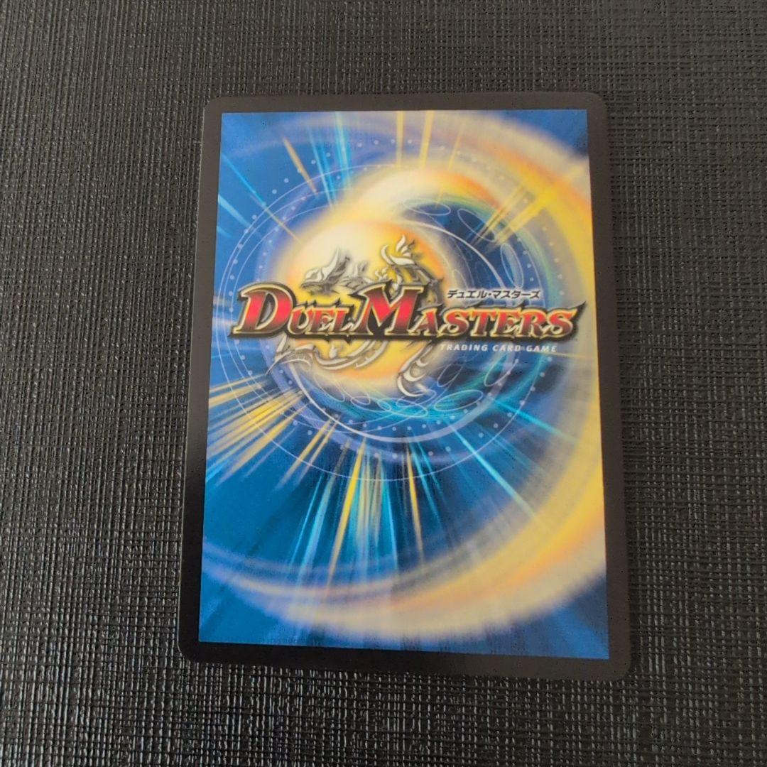 無月の頂$スザーク$ ゼニスザーク 金トレジャー