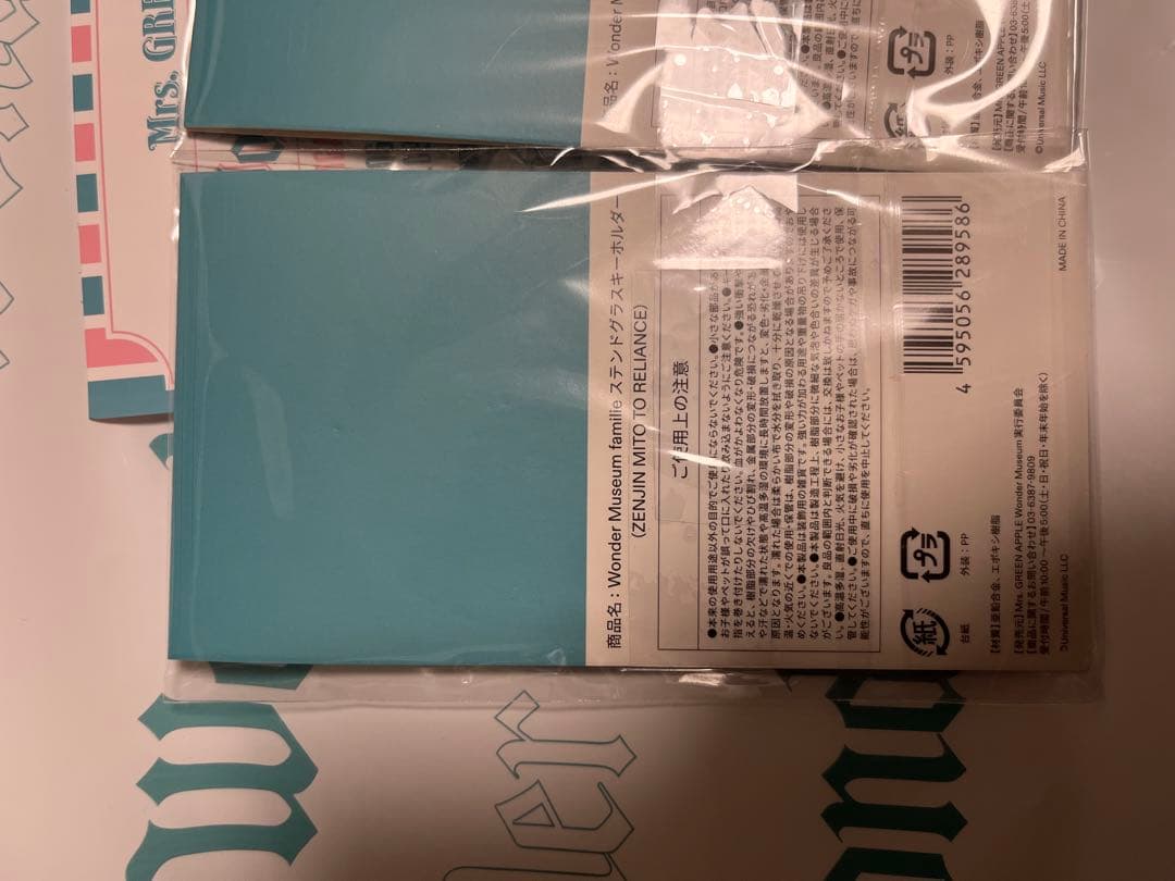 ミセス『Wonder Museum』ステンドグラスキーホルダー 3点セット+α