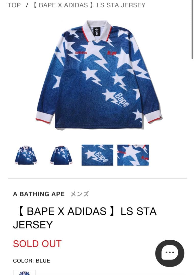 BAPE ADIDAS FIFA ワールドカップ 2026 STA JERSEY