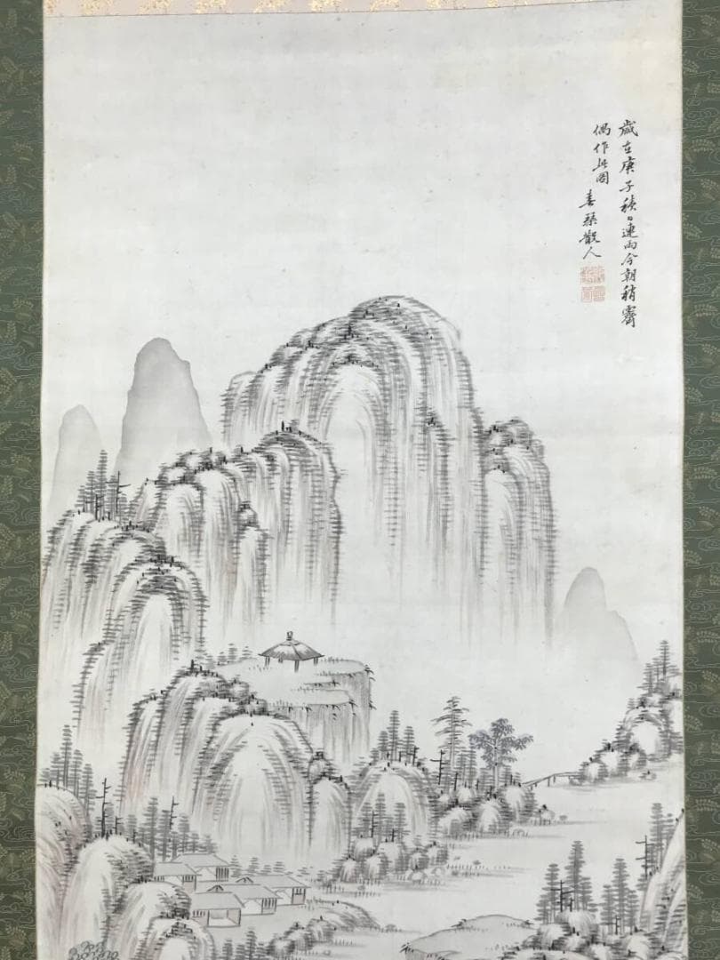 真作/浦上春栞/山水人物画賛/山水図/掛軸☆宝船☆AH-587