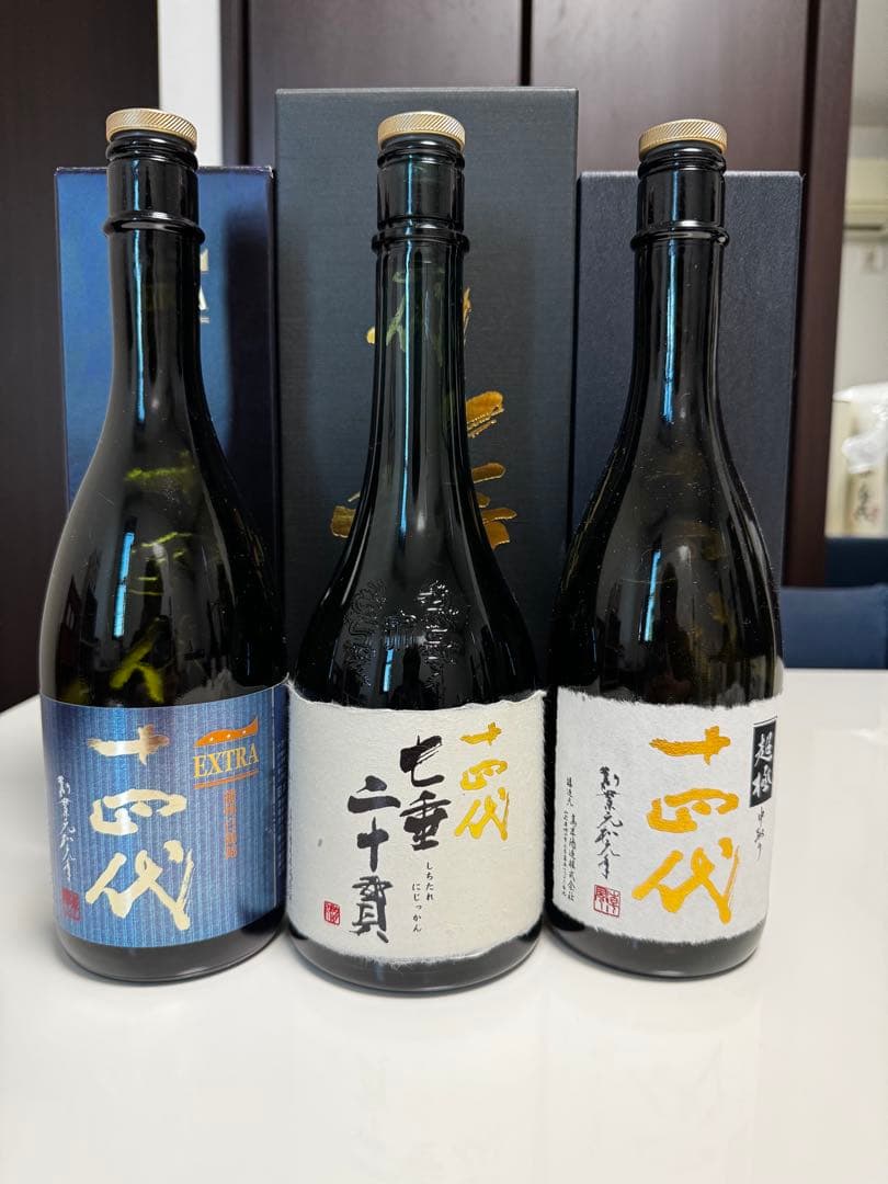 十四代　七垂二十貫720㎖空瓶と他10本セット