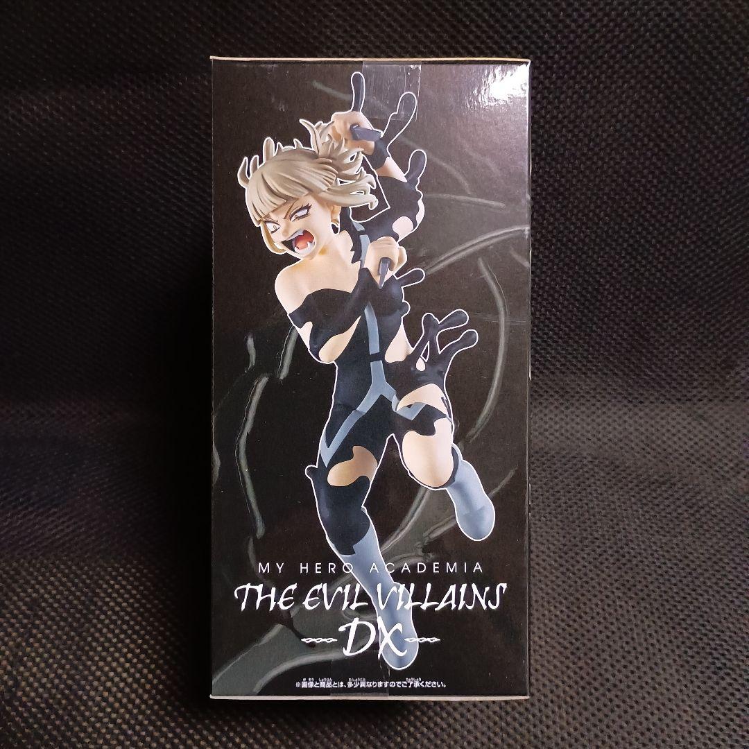 僕のヒーローアカデミア　トガヒミコ　Ⅳ 15体セット！