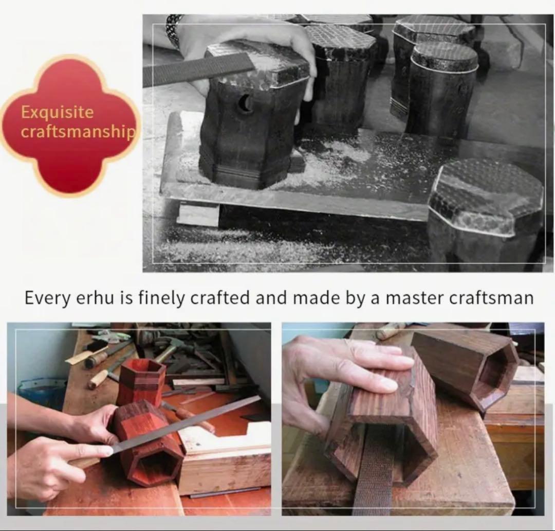 二胡 本物 初心者向け プロの胡琴 伝統的な楽器