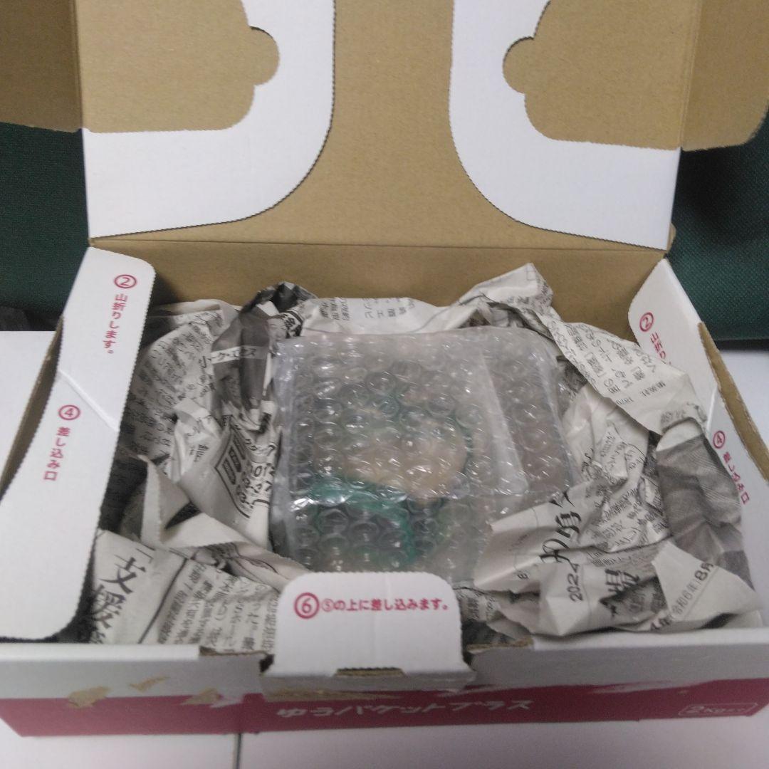 リイシューウォッチ　米津玄師 2023 空想③