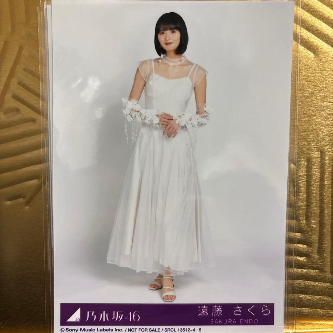 乃木坂46 遠藤さくら　My Respect 生写真　コンプ