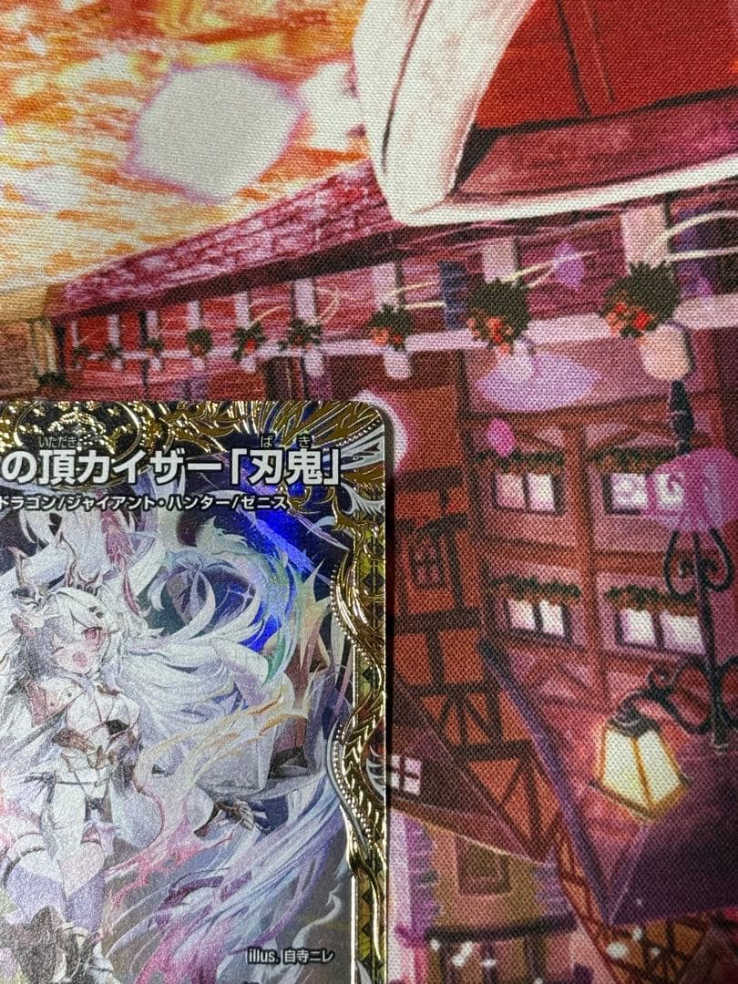 勝利の頂カイザー「刃鬼」 デュエルマスターズ　金トレジャー