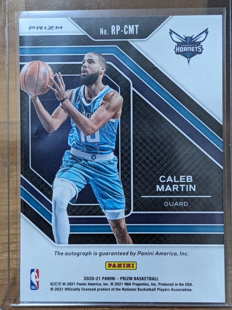 Caleb Martin PANINI PRIZM auto RC リフレクタ