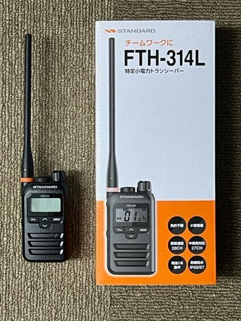 スタンダードトランシーバー FTH-314L イヤホンマイクロホン 2種類