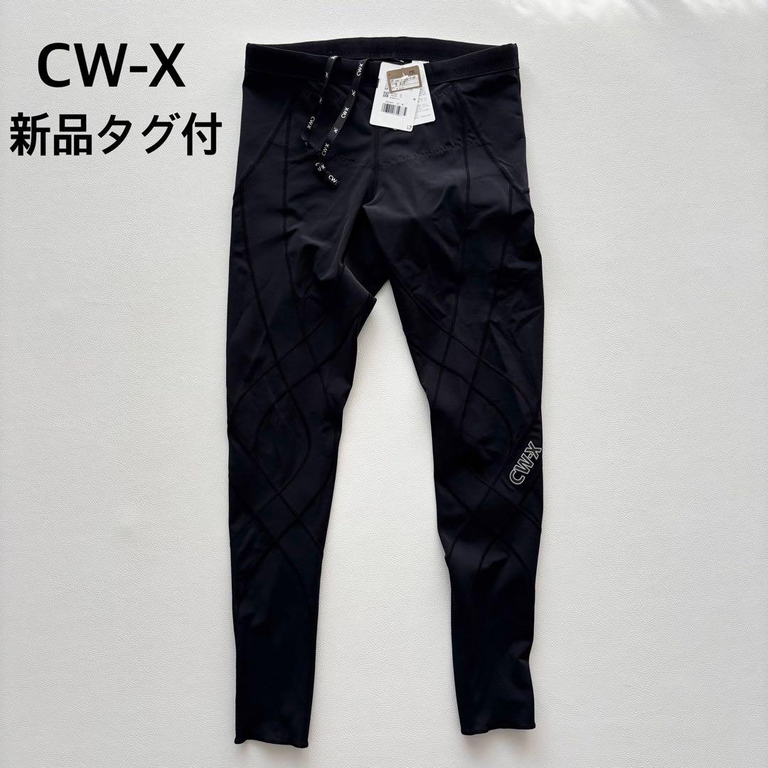 02141-9 新品　未使用　cw-x ジェネレーター　メンズ　スポーツタイツ