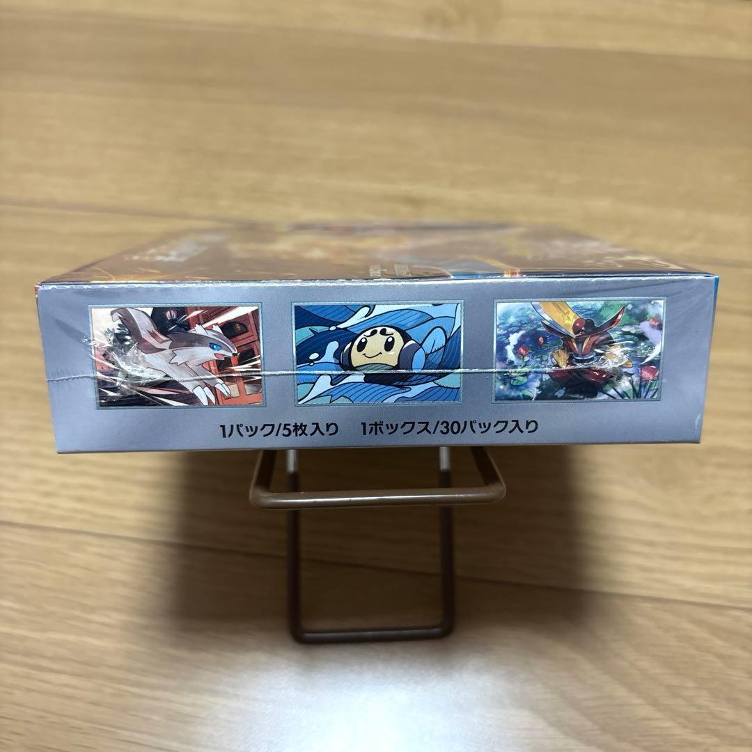 黒炎の支配者 box シュリンク付き 即購入オッケーです