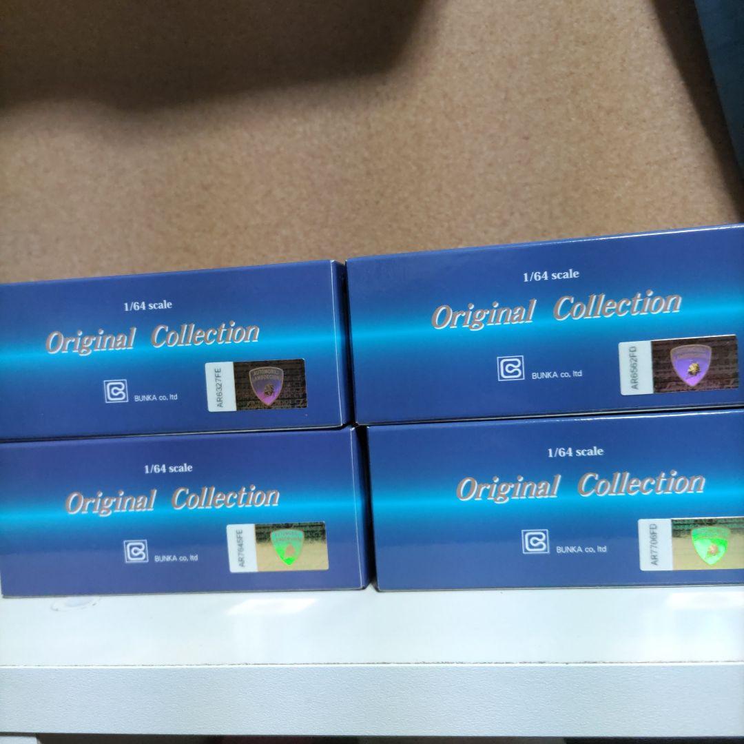 京商ブンカオリジナルカラーランボルギーニ第二弾４台