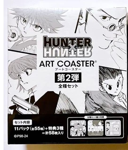 HUNTER×HUNTER アートコースター 第2弾 5box 未開封